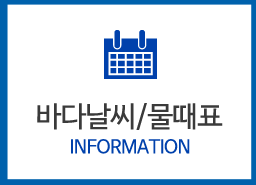 만석낚시제품안내