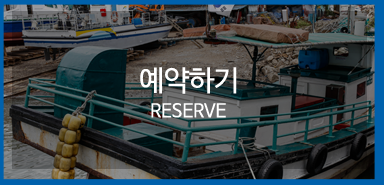 만석낚시문의사항