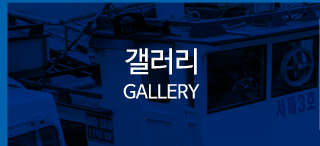 만석낚시오시는길