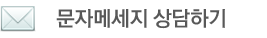 만석낚시 문자