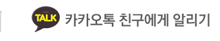 만석낚시카카오톡